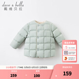 戴维贝拉（DAVE＆BELLA）童装女童羽绒内胆男童羽绒服儿童冬装90绒保暖衣服幼儿宝宝上衣 灰绿【DB15316】 90 cm（建议身高80-90cm）