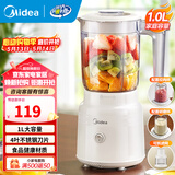 美的（Midea）榨汁机便携式料理机大容量多功能小米榨汁杯小米榨汁机水果汁机养生料理机婴儿辅食机 【一机三杯】MJ-WBL2507C