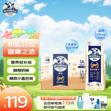 德运（Devondale）娟姗全脂纯牛奶3.8g蛋白质250ml*18盒/箱高钙澳洲原装进口送礼