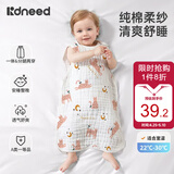 柯斯德尼（kidsneed）婴儿睡袋新生儿薄款纯棉纱布无袖背心睡袋宝宝空调房防踢被四层