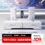 COLORFIRE电脑音响音箱 家用桌面台式机笔记本游戏音箱 RGB炫酷灯效 可拆分体式音响 白色 FS-D2101