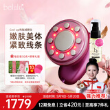 belulu瘦身仪甩脂按摩减肥仪器提拉紧致红光嫩肤美容仪Cavi Up母亲节礼物生日礼物送男女友 【情人节礼物女生】瘦身仪粉色（含瓶装精华）