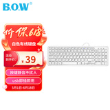 B.O.W航世HW156S-A 有线办公键盘 超薄便携静音 96键 台式笔记本键盘巧克力按键白色