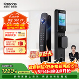 凯迪仕（KAADAS）智能门锁  可视哨兵猫眼 室内大屏指纹密码全自动 Q20 VP
