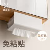 懒角落卫生间免打孔纸巾盒置物架浴室厨房防锈厕所抽纸盒夹