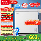 澳柯玛（AUCMA）208升单温冷柜家用减霜冰柜冷藏柜冷冻柜小型冷柜卧式顶开门冰箱一级能效 BC/BD-208HNEV 以旧换新