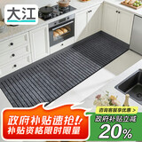 大江厨房地垫防水防滑可擦免洗防油脚垫厨房地面专用地垫 60x200cm