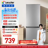 统帅（Leader）海尔冰箱出品180L两门小冰箱家用直冷不占地BCD-180LLC2E0C9以旧换新