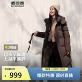 波司登冬季羽绒服女款超长款显高显瘦新国标90绒商场同款外套