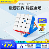 GAN魔方四阶儿童益智早教玩具磁力顺滑专业比赛初学者礼物460Mv2UV版