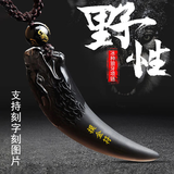 贝美芬带证书天然冰种黑曜石狼牙吊坠新款男女士霸气摸金符项链支持刻字 黑色+检测证书+礼盒