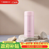 象印（ZO JIRUSHI）原装进口保温杯不锈钢男女款杯子实用茶水分离杯学生水杯ASE35