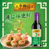 李锦记 薄盐系列 薄盐生抽500ml【减盐 一级】健康更安心 酱油