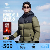 骆驼火山羽绒服1.0男士鸭绒加厚防寒面包服潮款冬季外套M13CR07089H