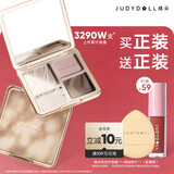 橘朵（Judydoll）高光修容综合盘粉饼鼻影阴影提亮520送女友礼物#04绯影盘