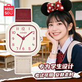 名创优品（MINISO）学生手表考试手表男女款初高中青少年学生只看时间儿童防水石英表
