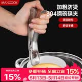 美厨（MAXCOOK）碗碟夹 304不锈钢厨房多功能碗碟夹 取碗夹取盘夹取盘器MCPJ902