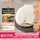九阳（Joyoung）电饼铛三明治机早餐机36mm深烤盘0氟钛瓷超耐磨少油煎烤机大火力烙饼锅GK565Pro