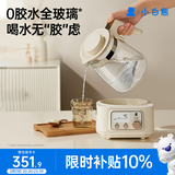 小白熊全玻璃恒温水壶调奶器婴儿电热水壶烧水壶冲奶1.2L 5025随机发货