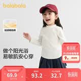 巴拉巴拉儿童打底衫男童女童睡衣保暖衣童装2025秋冬长袖T恤209425169201