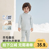 威尔贝鲁（WELLBER）秋冬男女婴幼儿童宝宝保暖秋衣秋裤两件内衣套装蓝色加绒 90