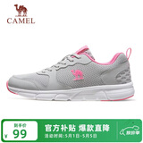 骆驼（CAMEL）网面透气跑步女鞋轻量健步运动鞋子 CD2223L6852 灰/梅红 37
