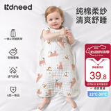 柯斯德尼（kidsneed）婴儿睡袋新生儿薄款纯棉纱布无袖背心睡袋宝宝空调房防踢被四层