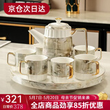 言则 结婚礼物送新人茶具客厅家居茶几餐边柜摆件轻奢乔迁新居礼品 旋转大理石纹茶具 礼盒装