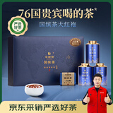 华祥苑国缤茶 正岩大红袍特级武夷山岩茶中火茶叶礼盒84g送礼高档礼品