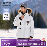 雪中飞【成毅同款】【鹅绒】男女同款羽绒服貉子毛领中长羽绒服工装保暖 糙白|8003 S 165/88A（尺码偏大选小一码）