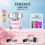 范思哲（VERSACE）许我耀眼许妍同款粉耀晶钻女士香水90ml 生日礼物母亲节礼物粉钻
