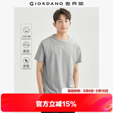 佐丹奴短袖t恤男针织纯棉纯色简约基础款舒适圆领体恤衫01023419