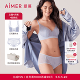爱慕（Aimer）【氧气小花瓣】红色本命年内衣礼盒无钢圈聚拢蕾丝内裤文胸套装 藤蓝 S (160) 70ABC/75ABC