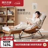源氏木语布艺北欧沙发椅小户型简约客厅摇椅懒人休闲椅布艺古铜黄+脚凳