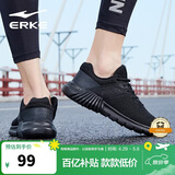 鸿星尔克（ERKE）运动鞋夏季鞋子男鞋休闲跑鞋网面透气轻便耐磨通勤基础跑步鞋男士
