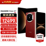 HUAWEI Mate X7 折叠屏手机 超可靠折叠玄武架构 华为折叠屏鸿蒙 华为matex7手机 官方正品 寰宇红 12GB+512GB 官方标配