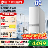 碧水源（Originwater）净水器厨下1200G家用过滤器5年长效纳滤膜0陈水0阻垢保留矿物质净水机京东自营 P1200NE1