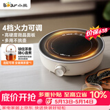 小熊（Bear）【价保618】迷你电陶炉 煮茶器煮茶炉煮茶壶 养生围炉煮茶老白茶黑茶花茶泡茶不挑器具 DTL-J13N3