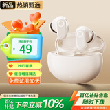 AI降噪】索 尼S0NY适配蓝牙耳机2026新款柏林之声旗舰顶配无线入耳式轻巧迷你超长续航HiFi音质男女 砂砾肤【柏林鲸腔音】极限5.4降