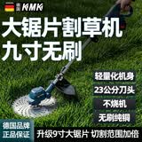 科迈克电动充电式割草机家用手持打草机锂电草坪机割灌机农用除草续航强 旗舰6寸款(10节电芯2电池1充)