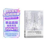 【樊登推荐】终身成长：重新定义成功的思维模式 颠覆传统成功学观点 好的思维方式比道理更重要 成长型思维教育创新