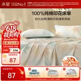 水星家纺床单单件纯棉100%全棉床罩床上用品加大双人1.8x2米床