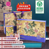 平阴玫瑰花茶绿色认证无硫烘干花冠茶唐潮花开礼盒90g山东济南特产送老师