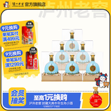 泸州老窖泸州御酒 浓香型白酒口粮酒 至正 节日送礼 52度 500mL 6瓶 整箱装