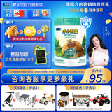 君乐宝（JUNLEBAO）奶粉小小鲁班诠力爱4段儿童配方牛奶粉800g 关注视护力 玉米黄质 1罐