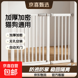 【京东快递】宠物狗狗围栏猫咪围栏栅栏栏杆猫门栏猫拦狗笼隔离门 【加厚加密】适用宽度118-125cm 078高