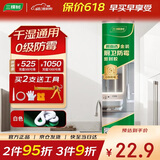 三棵树漆防霉玻璃胶密封胶家用填缝厨房马桶封边胶水门窗结构胶 瓷白色