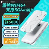 雷神（ThundeRobot）随身wifi6可移动2025新款wi-fi无需预存联通电信双网通3000毫安电池款超长续航便携式高速随行网络 雷神首款WiFi6免插卡电池版-【雷神风】