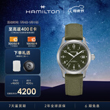 汉米尔顿（Hamilton）汉密尔顿卡其野战手动上链机械表38绿盘帆布表带 瑞士手表军表