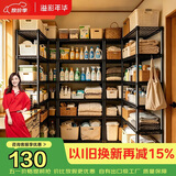 溢彩年华 六层厨房置物架落地储物收纳架 动微波炉架花架浴室架子 173M
